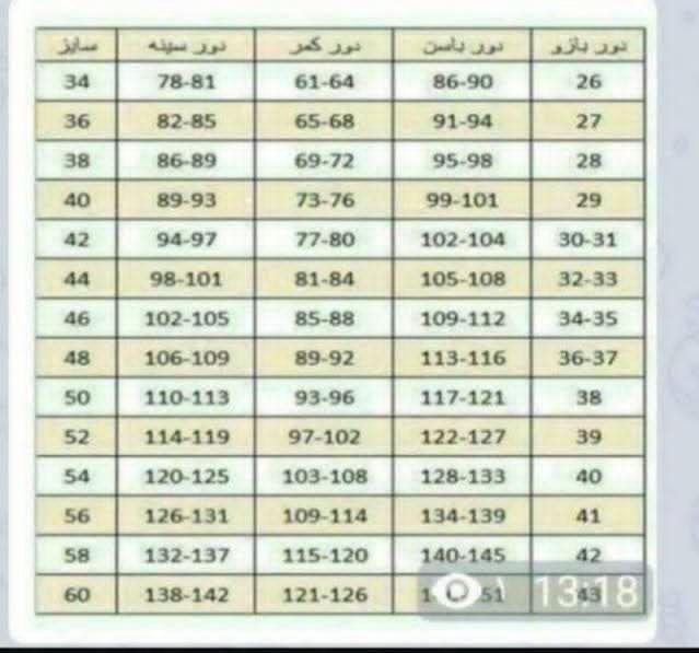 شلوار بگ ۱۲۳۵
